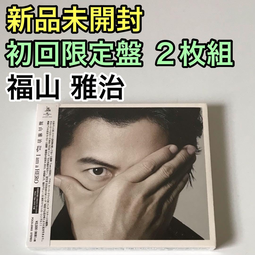 福山雅治DVD Amazon.co.jp: FUKUYAMANIA [DVD] : 福山雅治, 福山雅治: DVD